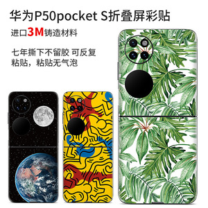 Film de protection arrière pour téléphone pliable Huawei P50 Pocket S, autocollant de protection avec motif Cookie Monster Elmo, LX B4059 - Product Image 3