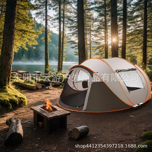 Cloud Travel Boat <b>Tent</b> 280x210x120cm Quick Automatic Opening Waterproof Pop Up <b>Tent</b> for Camping Beach Outdoor Use - Product Image 3
