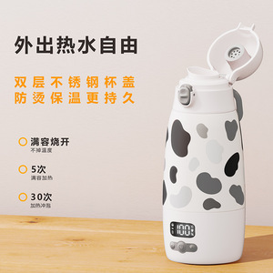 Xu Hướng Du Lịch Không Dây 212 Điện ℉ Sưởi Ấm Bé Sữa Ấm Ấm Đun Nước Xách Tay Whth Nhanh Chóng Sạc Điều Khiển Nhiệt Độ Cho Mẹ - Product Image 4
