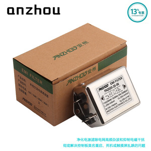 ตัวกรองสายไฟฟ้า Anzhou รุ่น FN2020-20-06 ตัวกรอง EMI โหมดทั่วไปสำหรับสายไฟฟ้า - Product Image 5