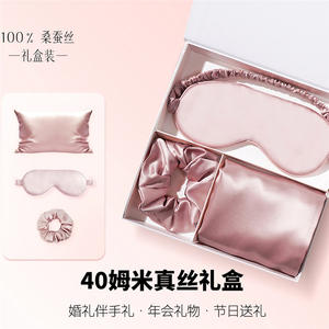 Masque de sommeil et soin capillaire en soie de mûrier pure 19 Momme, tissé moderne, antibactérien, haut de gamme, pour le dropshipping et la vente en gros - Product Image 2