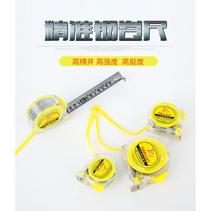 ตลับเมตรเหล็ก 7.5 ม. แบบมีระบบดึงใบมีดกลับอัตโนมัติ เครื่องมือวัดแบบเมตริก สำหรับงานก่อสร้างและงาน DIY - Product Image 5