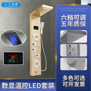 ชุดฝักบัวอาบน้ำแบบแยกส่วน รุ่น 7003 วัสดุสแตนเลส พร้อมหัวฉีดสเปรย์ด้านบน ฟังก์ชั่นสปาในห้องน้ำ - Product Image 3