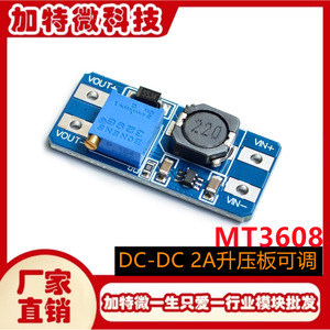 JTW DC-DC บูสต์โมดูล MT3608 2A อินพุต 3V/5V เอาต์พุต 5V/9V/12V/24V ปรับได้สำหรับโครงการอิเล็กทรอนิกส์ - Product Image 5