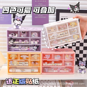Six Compartment Desktop <b>Storage</b> <b>Drawer</b> <b>Box</b> For Student Stationery Cosmetics Jewelry With Cute Design And Stackable Feature - Product Image 1