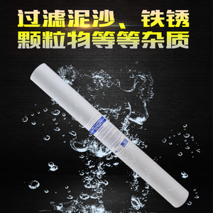 Lin Siyuan Pp Yarn Filter 40 Inch 1 5 Micron For <b>Water</b> Purifier And Pure <b>Water</b> Machine - Product Image 4