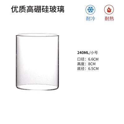 Rond 240 ml-tasse droite