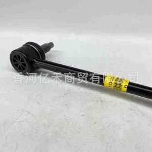 Barra Estabilizadora Hyundai Kia 54830-A1000, Pieza de Repuesto para Barra de Conexión Delantera - Product Image 3