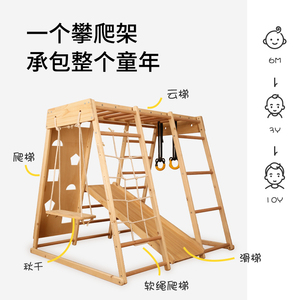 Children's Indoor Wooden Climbing <b>Frame</b> With Slide <b>Swing</b> Rings Small Playground For Kids Home Use - Product Image 5