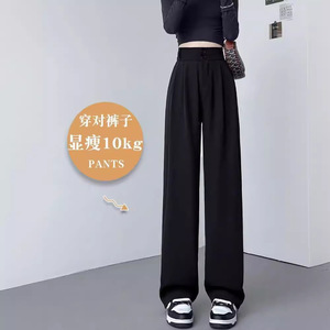 <span class=keywords><strong>Pantaloni</strong></span> Casual dritti a vita alta da donna con <span class=keywords><strong>doppio</strong></span> <span class=keywords><strong>bottone</strong></span> nuova collezione Vintage primavera autunno ampia gamba larga - Product Image 4