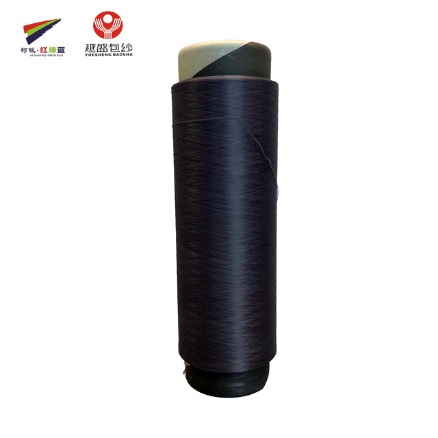 Nylon 6 or 66 High Stretch Cone Knitting DTY Yarn 30D/24F/2 100% High Tenacity Nylon Raw Pattern for Weaving and Hand Knitting