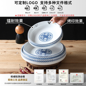 ชุดภาชนะเมลามีนเซียงหยวนเม่ยเม่ย ชามขนาดใหญ่สำหรับร้านอาหารและโรงแรม รวมถึงชามสำหรับกระเพาะหมู ไส้เป็ด อาหารรสเผ็ด - Product Image 4