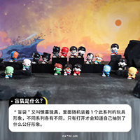 Suplay DC Justice Guardians Series Mini Blind Bag, Juguete de Moda con Licencia, Figura Adorable, Regalo de Cumpleaños para Ella