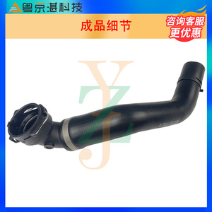 PCH501740 Water Hose For Land Rover <b>Range</b> Rover Coolant Pipe Replacement Part Plastic Material - Product Image 3