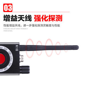 เครื่องตรวจจับสัญญาณไร้สาย K18 สำหรับโรงแรม ป้องกันกล้องแอบถ่าย ป้องกันการดักฟัง ป้องกันการดักฟังเสียง ป้องกัน GPS ระบุตำแหน่ง - Product Image 4