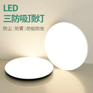 ไฟ LED แบบกันน้ำทรงกลมบางพิเศษ สำหรับพื้นที่ 10-15 ตร.ม. เหมาะสำหรับห้องน้ำ ห้องครัว ห้องนอน ห้องนั่งเล่น ทางเดิน และโถงทางเดิน - Product Image 3