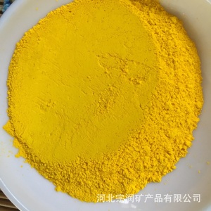 Nhà Sản Xuất Bán Hàng Trực Tiếp Chất Lượng Cao Màu Đỏ/Vàng/Màu Xanh Lá Cây/Màu Đen Sơn Bột Oxit Sắt Sắc Tố Nhựa Nhuộm Fe2o3 - Product Image 3