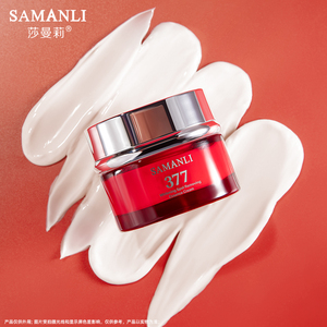 Crema blanqueadora e hidratante de alta calidad superventas - Product Image 4