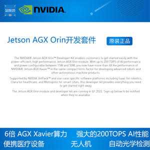 जेसन एक्स ओरिन डेवलपर किट - Product Image 4