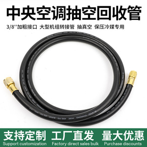 Refrigerant Charging <b>Hose</b> 3/8 Sae Interface Durable Vacuum Pipe For Residential Central Air Conditioning - Product Image 5