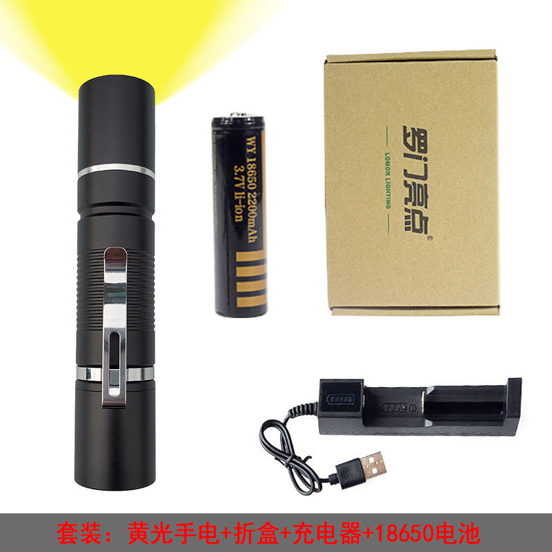 Kit lampe de poche jaune (comprend des piles 18650 et un chargeur de boîte)