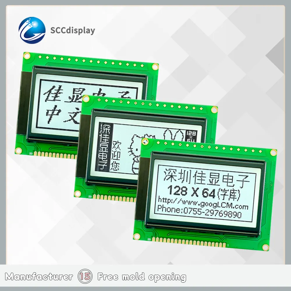 Precision Products 128x64 lcd display SJXD12864G-1 FSTN positive Serial port Dot matrix screen monochrome display modules