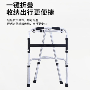 An Yuda Aluminum Alloy <b>Walker</b> Adjustable Height Foldable Design For <b>Elderly</b> Mobility Aid - Product Image 2