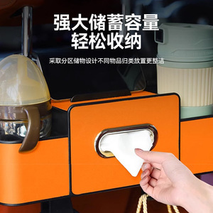 Car Back <b>Seat</b> Organizer Plastic 4-7 Compartments Multifunctional <b>Storage</b> With Cup Holder Phone Stand Tissue Box - Product Image 1