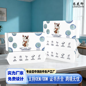 Serviette faciale douce Lianhuayin 20x20cm 2 plis 40 pièces Utilisation sèche ou humide Serviette en coton - Product Image 3