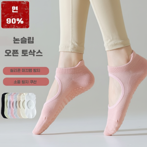 Calze sportive e Fitness antiscivolo e calze da Yoga - Product Image 1