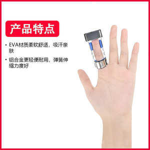 อุปกรณ์พยุงนิ้วมือเจย์น สีฟ้า ขนาดเดียว สำหรับการฝึกการงอและยืดนิ้วมือ - Product Image 4