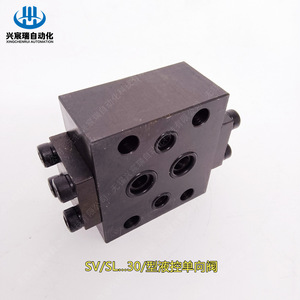 Válvula de Retención Hidráulica Xingchenrui SL20PA2-30, Control de Flujo de Aceite de Alta Presión, Tipo de Ajuste de Inversión de Flujo - Product Image 4