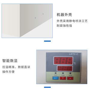 HH-S Digital Constant Temperature Oil Bath 300C 400C Stainless Steel Lab Heating Device - Product Image 3