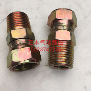 Acoplamiento Hidráulico Ajustable 19C-12, Unión de Rosca Interior y Exterior, Acero al Carbono, Conector para Equipos Mecánicos de Alta Temperatura - Product Image 1