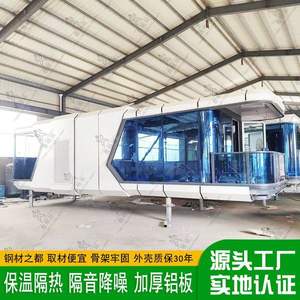 Casa de Alojamiento y Desayuno Integrada al Aire Libre, Resort en un Punto de Interés Turístico, Cápsula Espacial Wang Ka, Cabaña de Alojamiento y Desayuno, Casa Móvil - Product Image 2