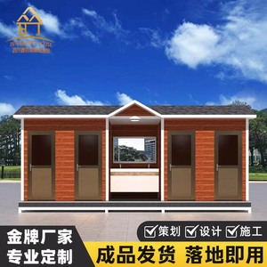 ห้องน้ำเคลื่อนที่แบบแผงแซนวิชทันสมัย เป็นมิตรกับสิ่งแวดล้อม เหมาะสำหรับสถานที่ท่องเที่ยว ใช้งานกลางแจ้ง - Product Image 3
