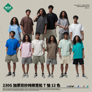 เสื้อยืดคอกลมแขนสั้น2025ทรงหลวมผ้าฝ้าย100% 230ก. สำหรับทุกเพศแฟชั่นแบบธรรมดา - Product Image 1