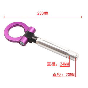 Gancho de Remolque de Aluminio con 1 Orificio de Montaje para Parachoques Delantero de Toyota, para Uso en Recuperación - Product Image 5