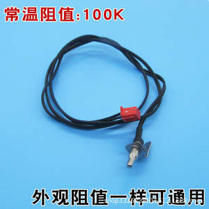 Repuestos Universales para Olla Arrocera: Termostato de Tapa y Sonda de Temperatura de 100K, Conjunto de Sonda de Control de Temperatura - Product Image 3