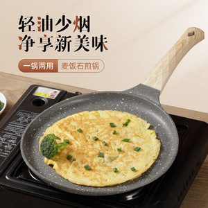 Aluminum Alloy Frying <b>Pan</b> Maifan Stone Non-Stick Easy Cleaning Pancake Pizza Baking <b>Pan</b> With Wooden Handle - Product Image 4