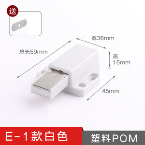 GQK Good Sales Double Magnetic Catch - Product Image 2