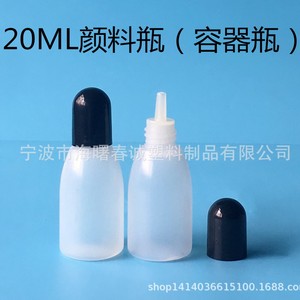 Botella de plástico Chuncheng de 20 ml con tapa cuentagotas para envasado de tinta y pigmentos - Product Image 1