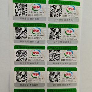 Etiquetas Adhesivas Personalizadas al por Mayor para Cajas de PET a Color, Etiquetas con Logotipo Desprendibles, Etiquetas de Seguridad Anti-falsificación para Frutas - Product Image 3
