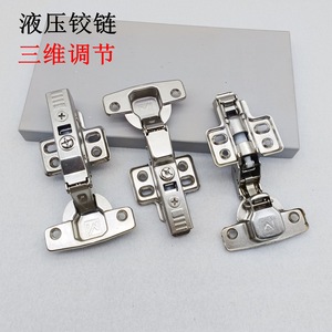 Charnières hydrauliques pour armoires et placards, fermeture silencieuse et douce, réglables en trois dimensions, charnière de meuble à montage en surface complète - Product Image 1