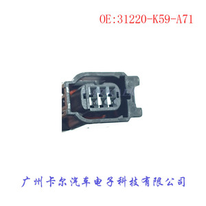 เซ็นเซอร์เพลาข้อเหวี่ยง 31220-K59-A71 31220-K50-T01 31220-K20-T21 สำหรับชิ้นส่วนอะไหล่รถจักรยานยนต์ใหม่ - Product Image 5