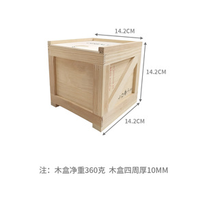 Solid Wood Storage Box 142mm <b>Square</b> With Pull Out Lid Engraved For General Packaging - Product Image 5