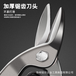 Rur <b>Tools</b> Aviation Scissors 10 Inch Chrome Vanadium Steel Industrial Grade Multi Purpose <b>Shear</b> Blue Handle - Product Image 5