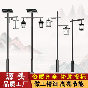 Lámpara Solar de Jardín de Doble Cabezal JM de 3 Metros, Estilo Retro Chino, para Patio, Villa, Paisaje Exterior - Product Image 4