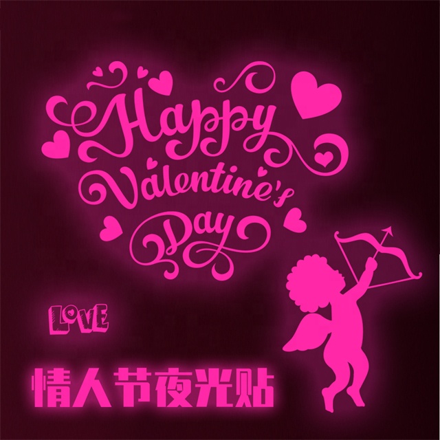 Модные наклейки на стену с ночным освещением, креативные наклейки на стену на День святого Валентина