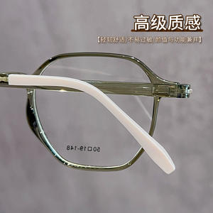 Montura de Gafas Rectangulares Fashglas Tr90 6856, Moda Femenina, Montura Completa, Lentes de Plástico, Color Verde C8 - Product Image 4